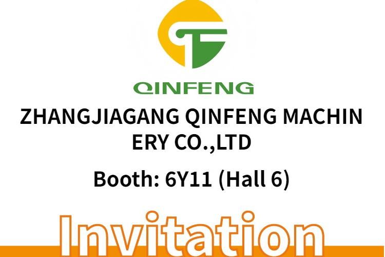 ​张家港秦风机械有限公司参展公告,诚邀莅临中国·深圳国际橡塑展（宝安）
